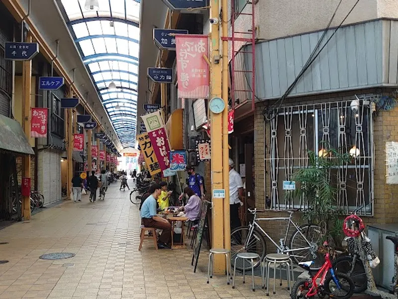 浪花屋