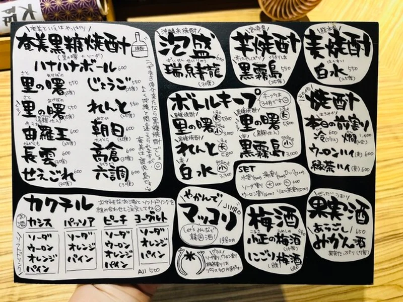 ウズマキ伸介